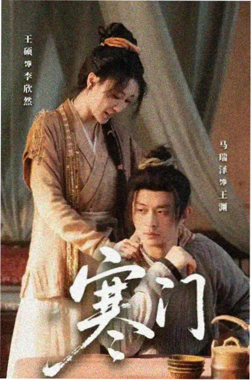 潮汐镇 高清剧集 自然光拍摄