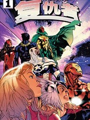 纸上王国 漫画改编 高清