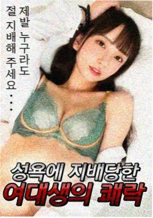 十七号档案 高清剧集 伪纪录片